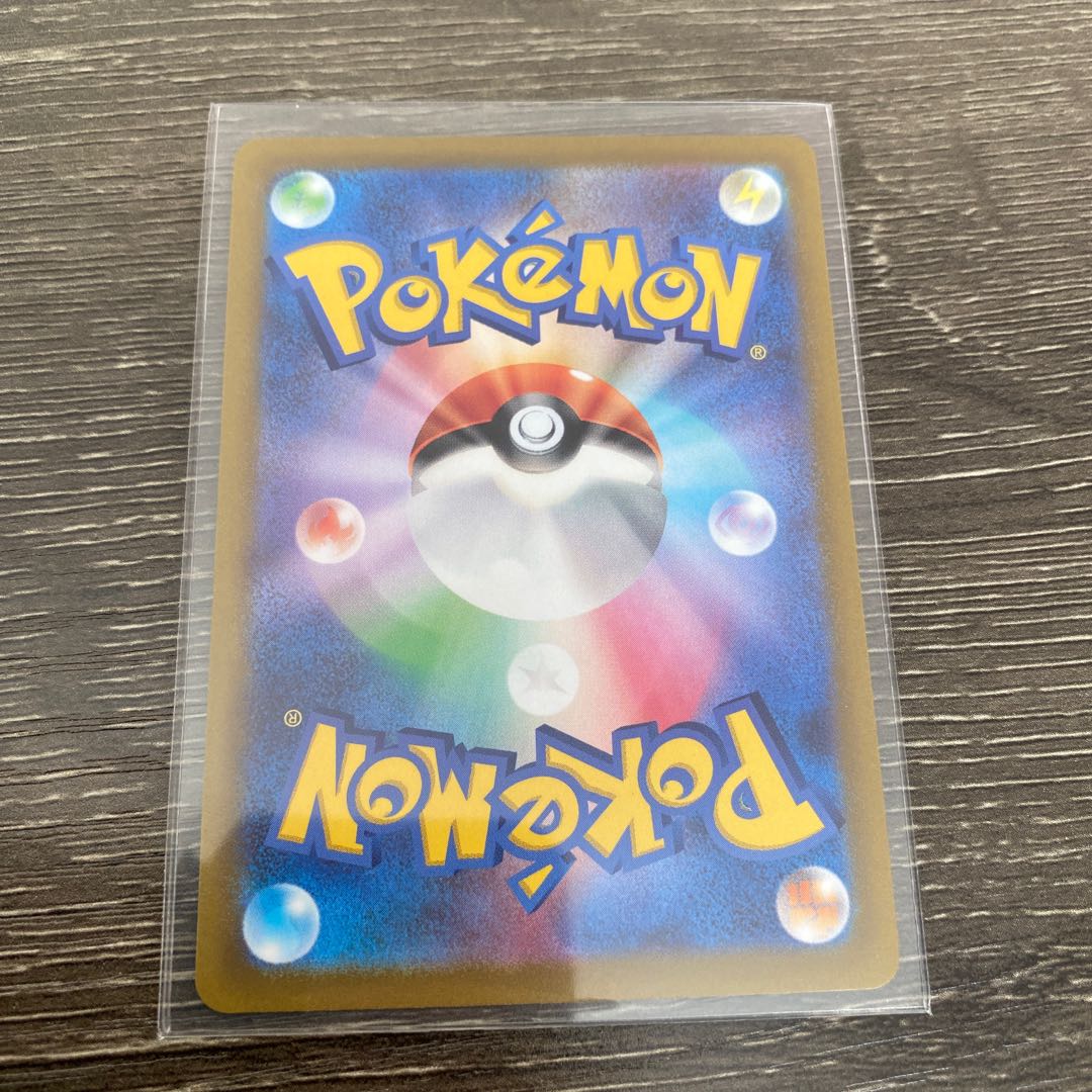 Basic Water Energy SR 253/172