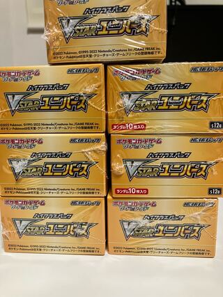 ブイスターユニバースBOX シュリンク付き 7box