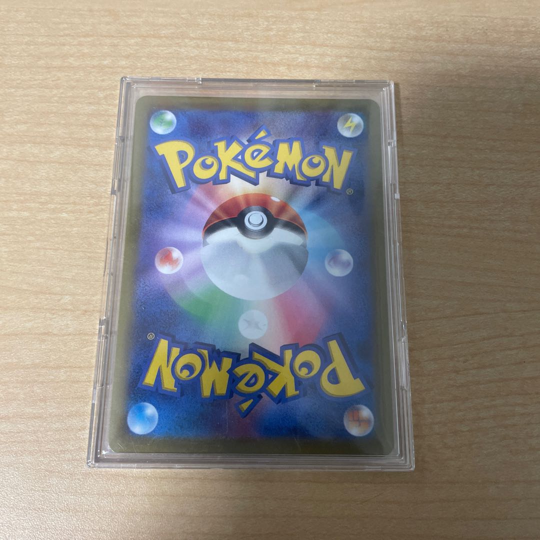 CharizardVSTAR SAR 212/172