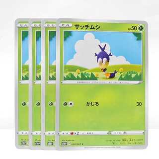 Blipbug C 008/067 Space Juggler, set of 4