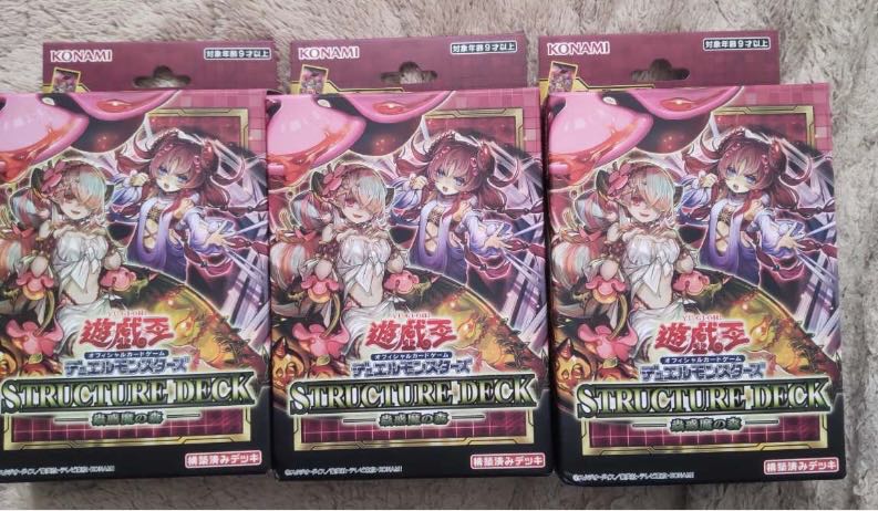 Yu-Gi-Oh! Mushi-Monster's Forest - 3 Unopened Structure Decks