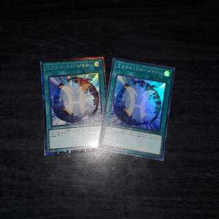 Yu-Gi-Oh! Miracle Fusion