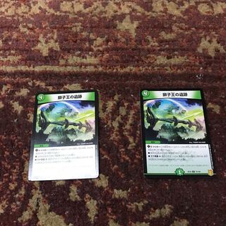 Ruins of the Lion King U 75/100