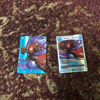 サイバー・ブレイン