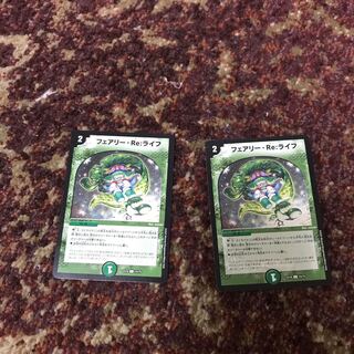 Fairy Re:Life C 74/75