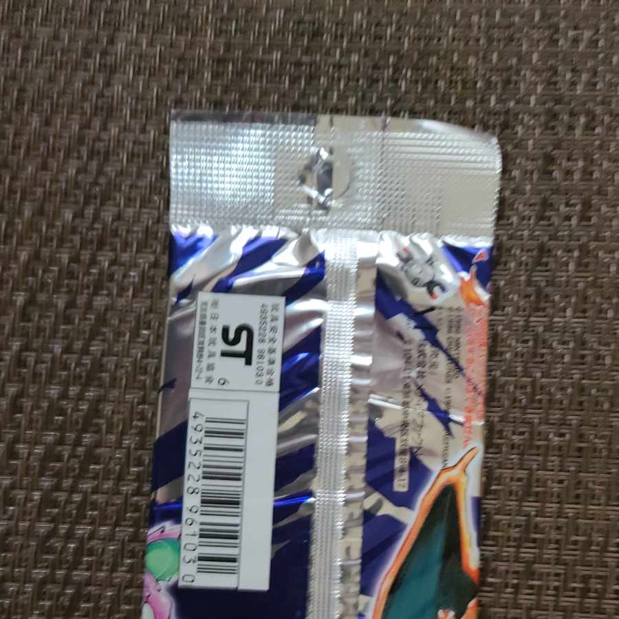 Unopened Pokémon cards, expansion pack #1, 291 yen notation, 5 digit zip code.