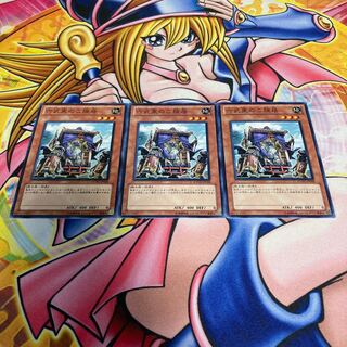 Elder of the Six Samurai Normal JP028 1枚