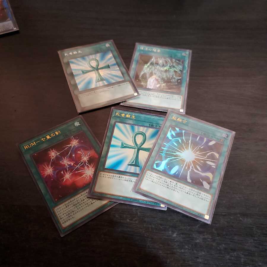 遊戯王 レアコレ 魔法カードセット!