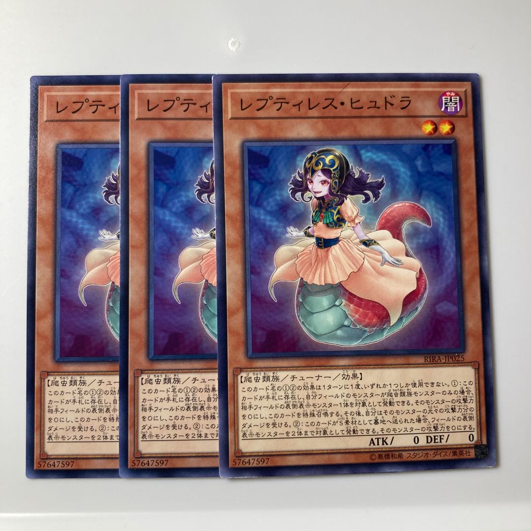 7905 Reptilianne Lamia $2024