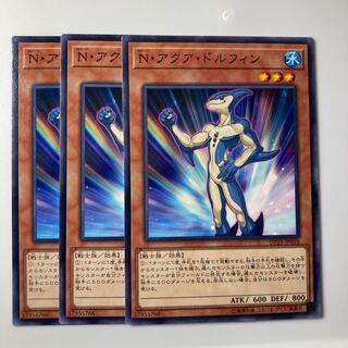 7907 Neo-Spacian Aqua Dolphin $2026