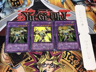 E・HERO サンダー・ジャイアント ウルトラ 3枚セット