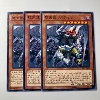 Darklord Nasten $2030