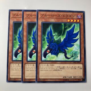 7910 ブルーローズ・ドラゴン ノーマル JP031