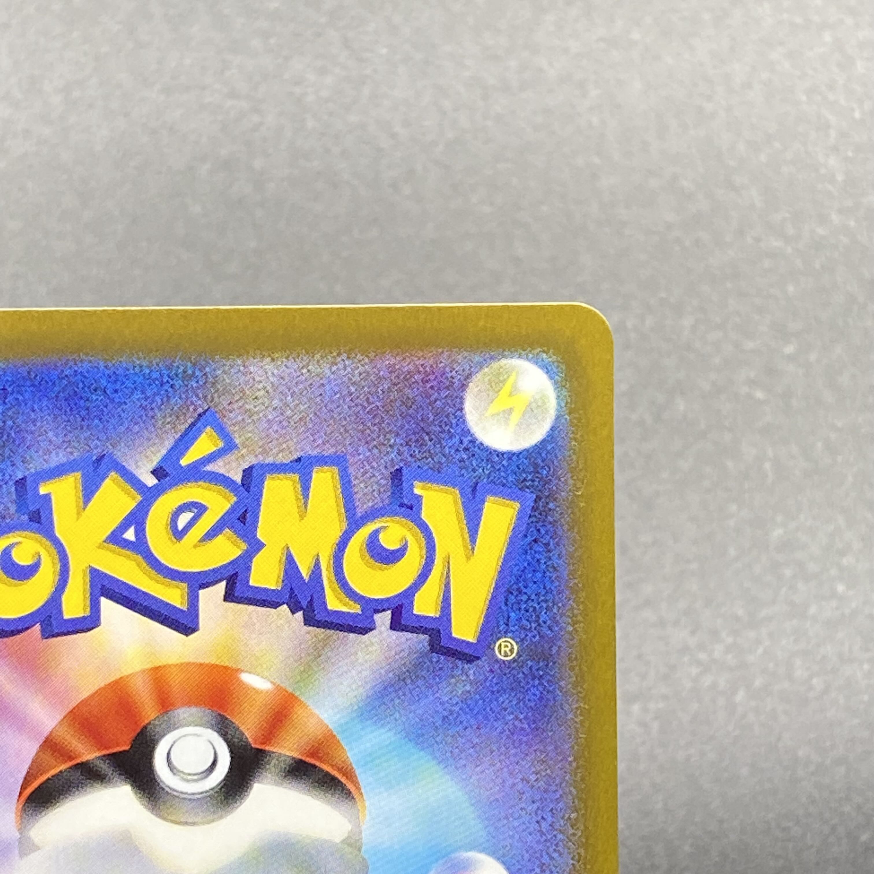 Shin-Oh's friends SR 247/172