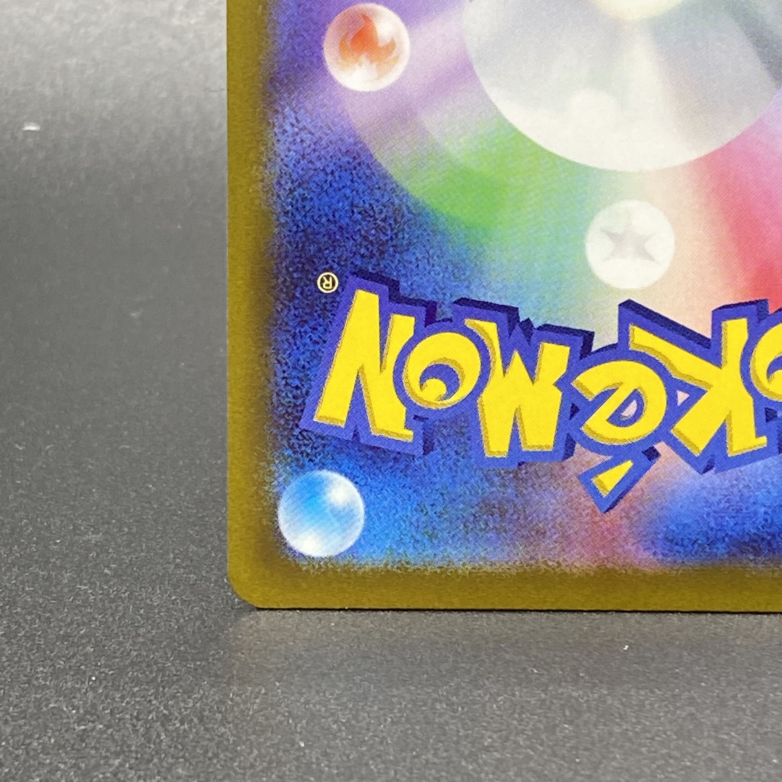 Shin-Oh's friends SR 247/172