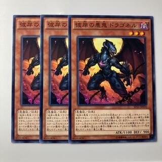 7912 Draghig, Malebranche of the Burning Abyss $2034