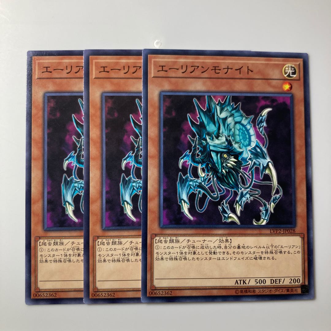 7913 Alien Ammonite $2035