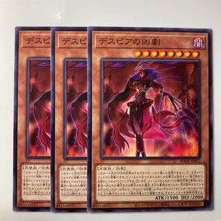 7914 Ad Libitum of Despia $2036