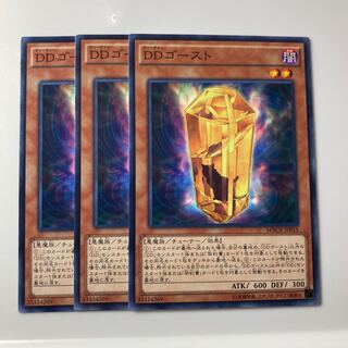 7915 DDゴースト ノーマル JP015