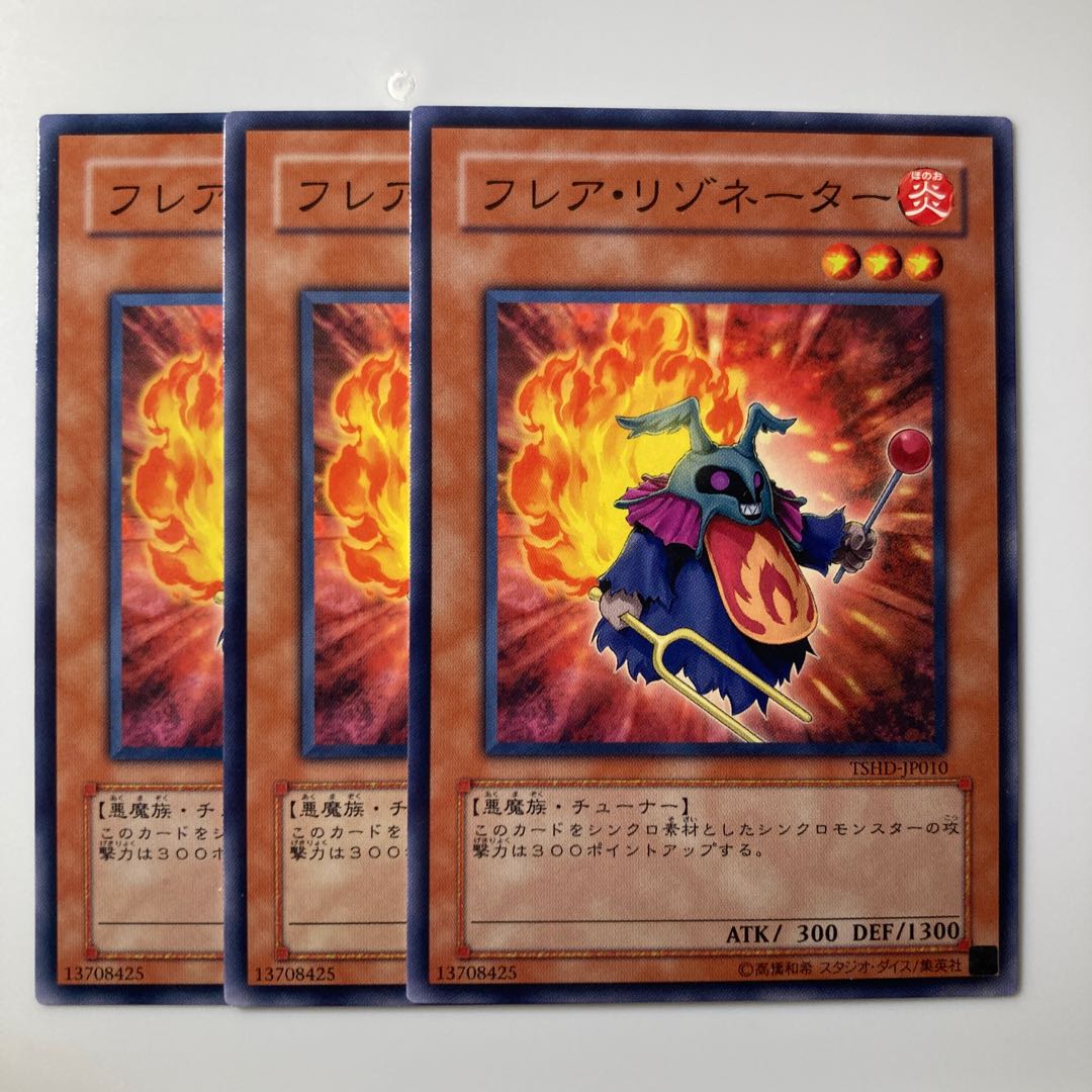 7916 Flare Resonator $2040