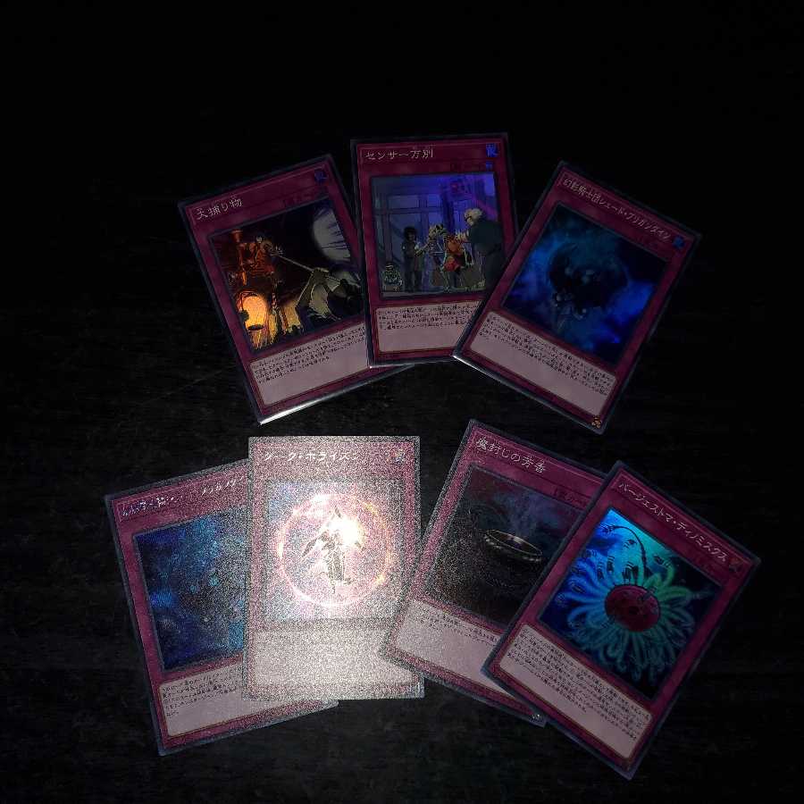 遊戯王 レアコレ 罠カードセット!