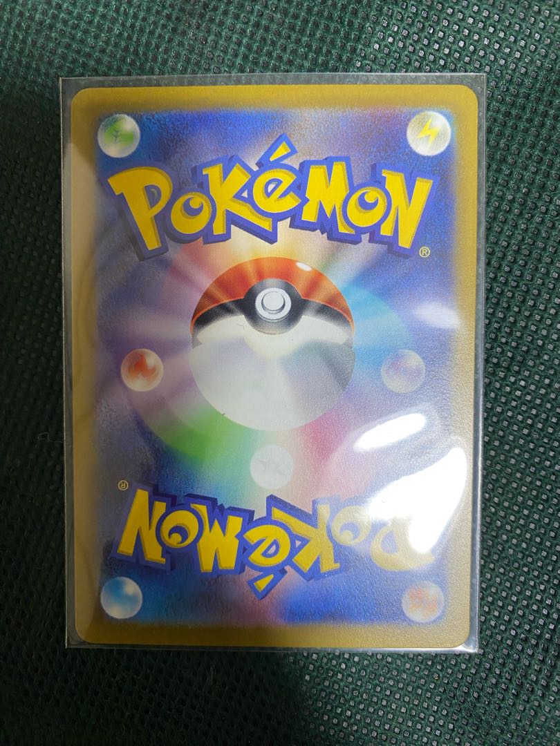 Melon SAR 244/172 1枚