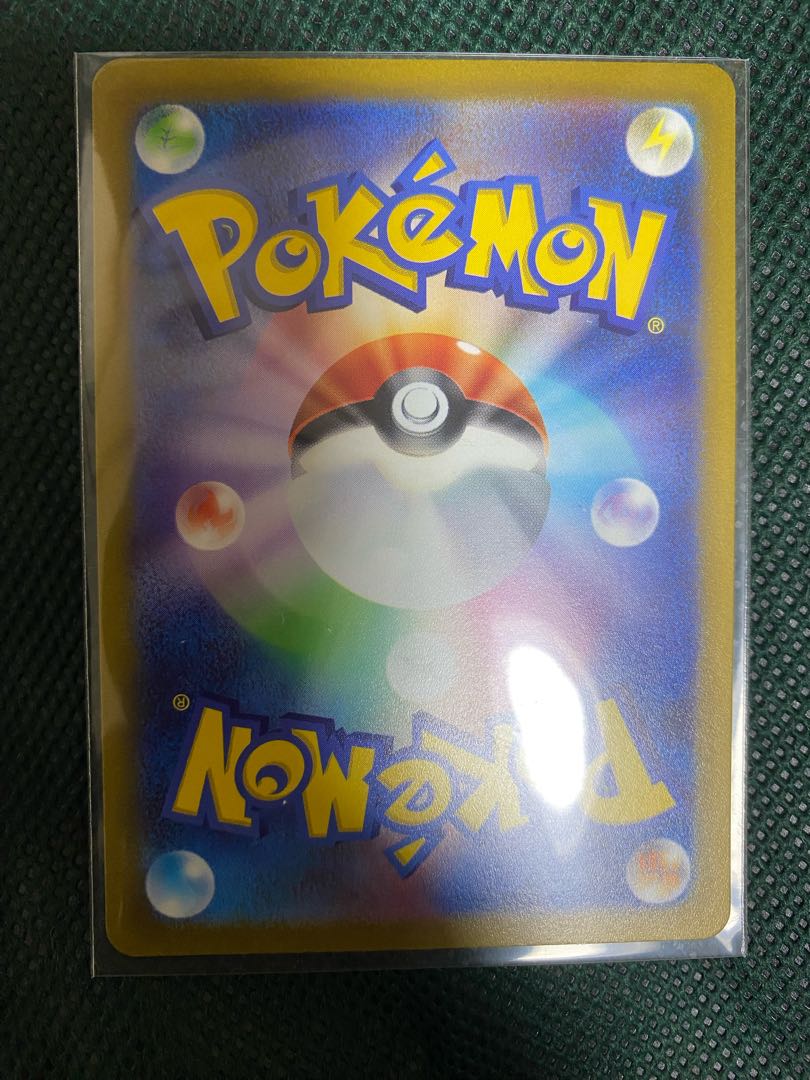 CharizardV SAR 211/172 1枚