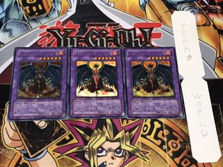 E-HERO インフェルノ・ウィング ウルトラ 3枚セット