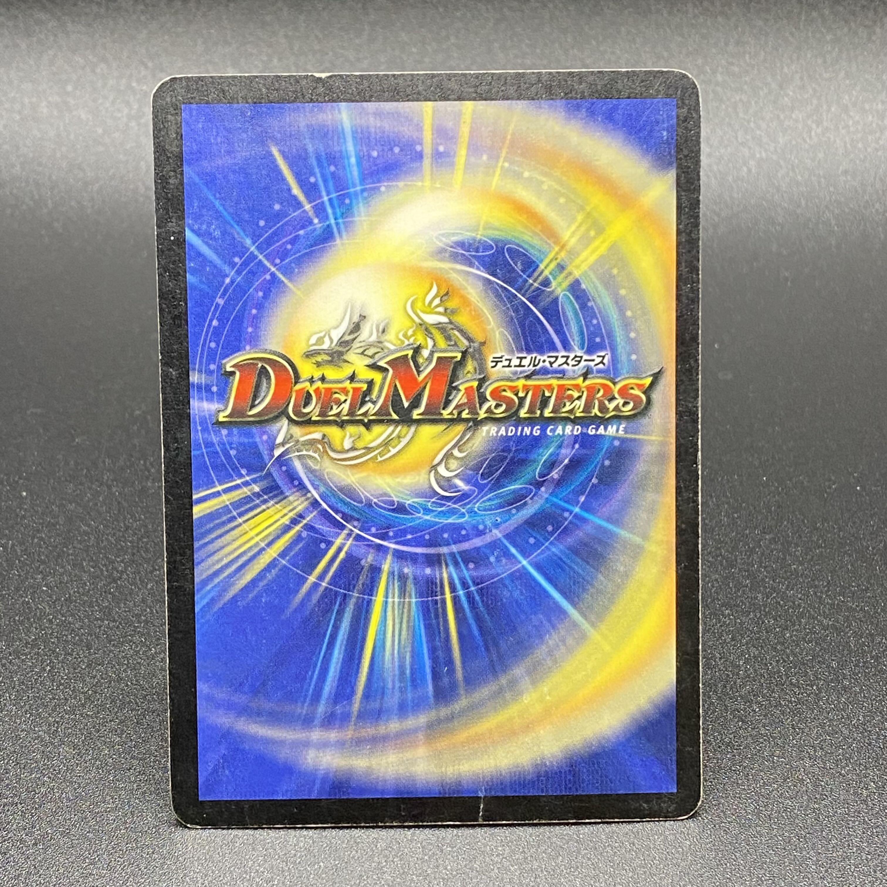 Super Necrodragon Abzo Dolba S3/S5