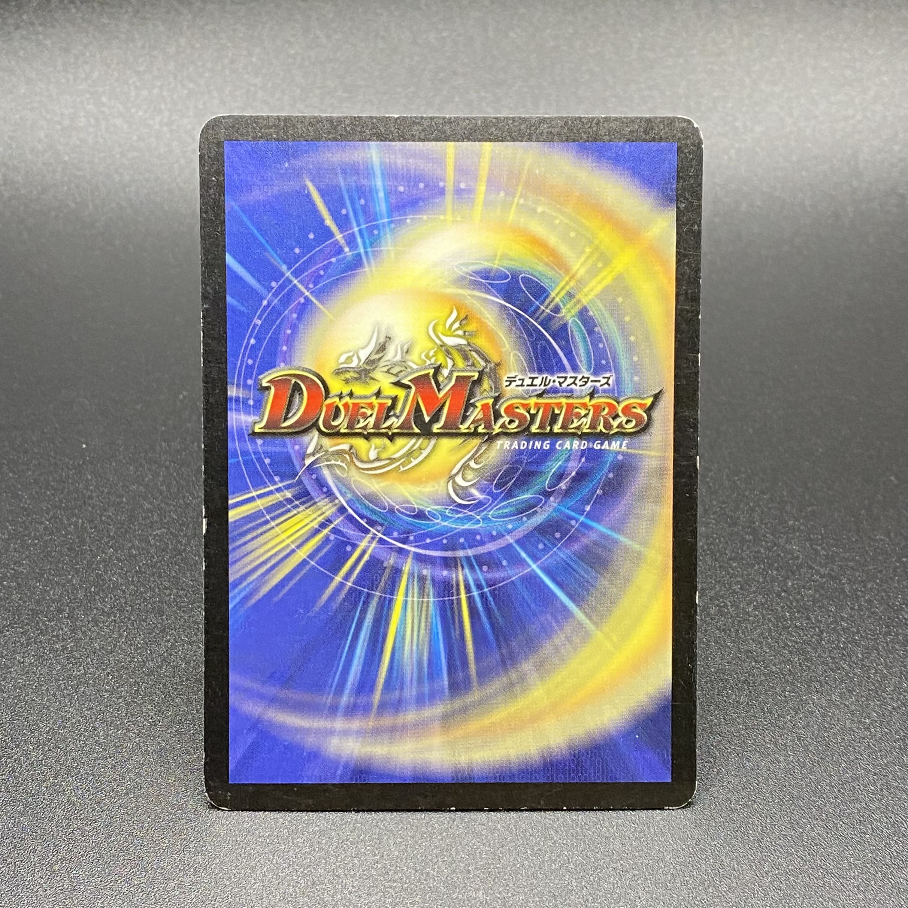 Fighter Dual Fang Initial S5/S5