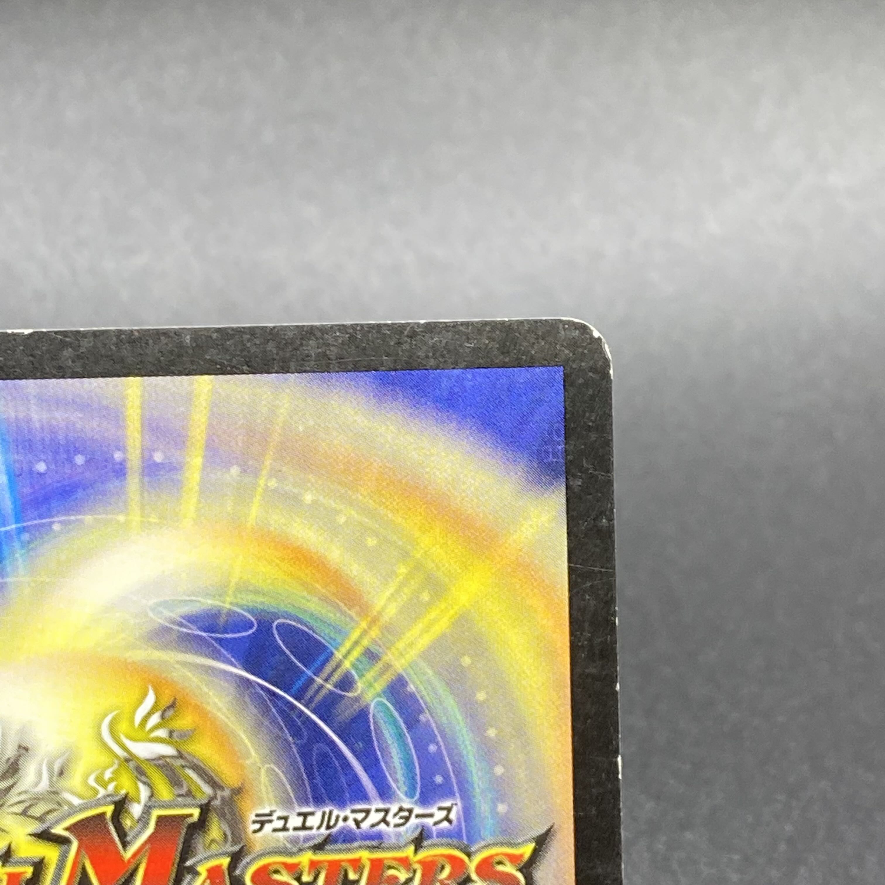 Fighter Dual Fang Initial S5/S5