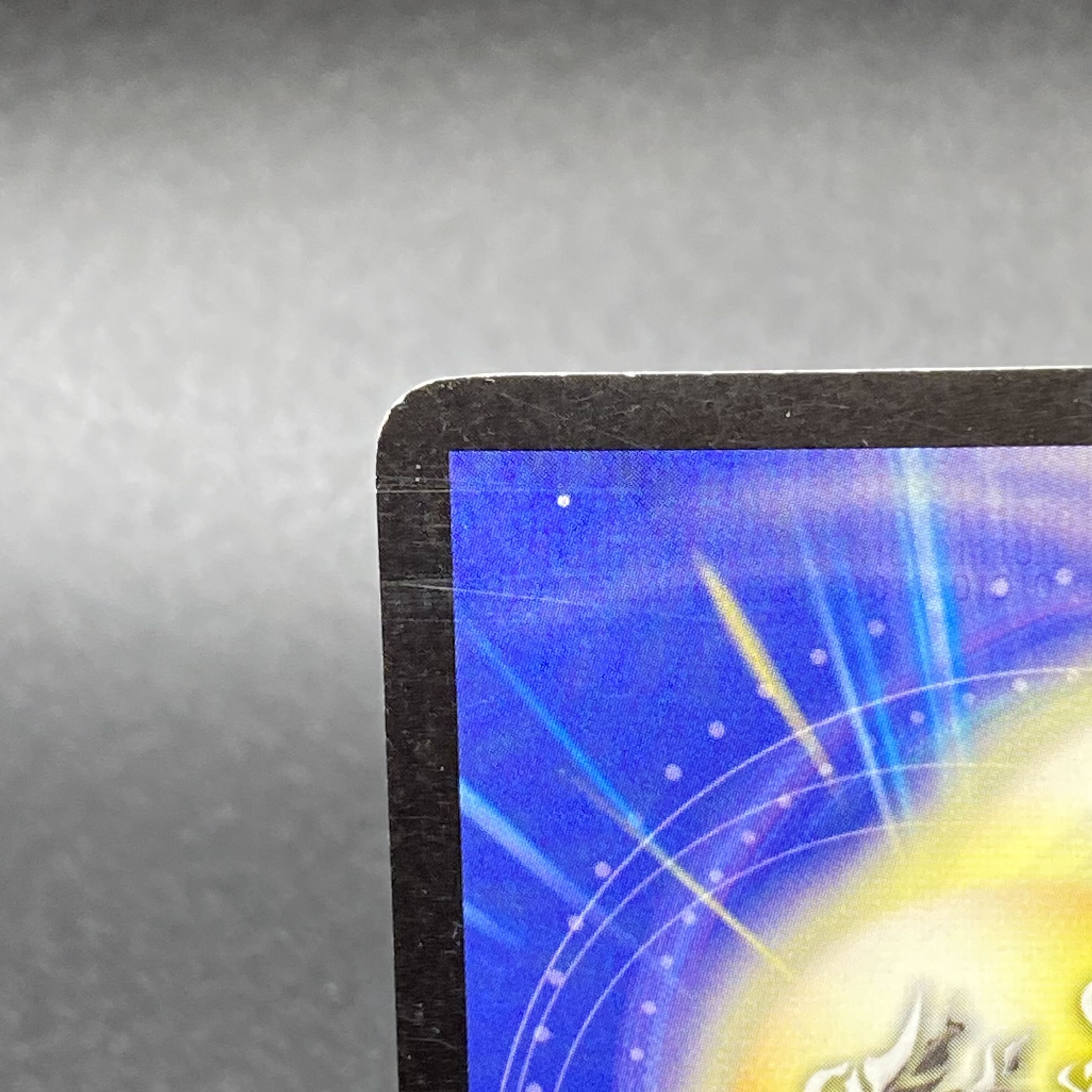 超神龍アブゾ・ドルバ S3/S5