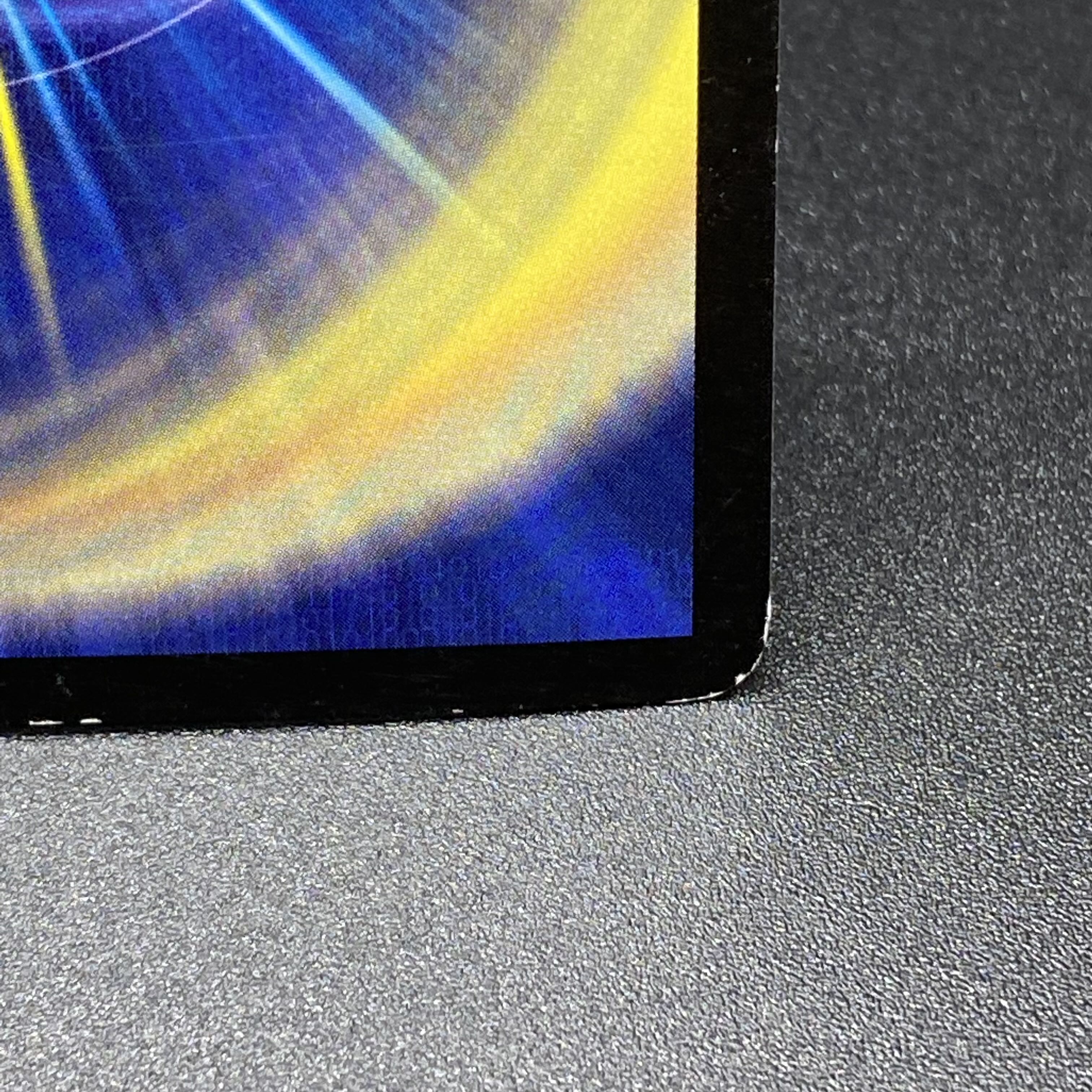 超神龍アブゾ・ドルバ S3/S5