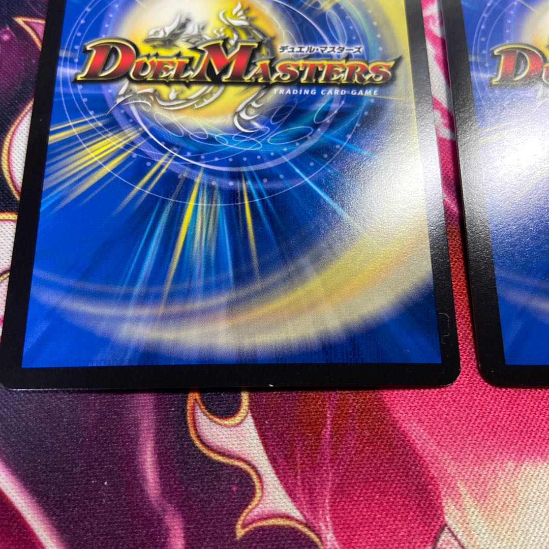 Authority of the New World King｜Volzeos-Balamord (top) KGM KM3/KM5