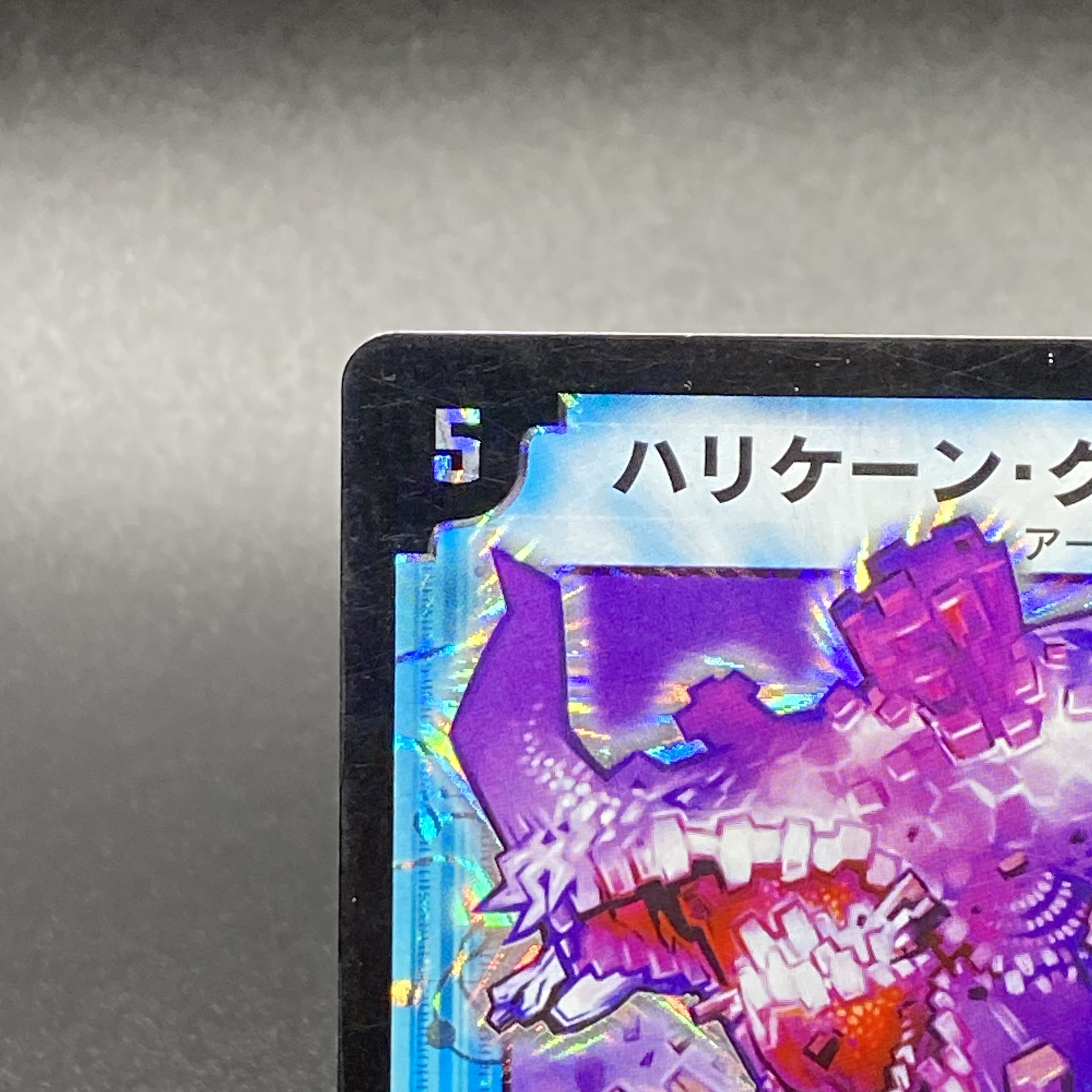 Hurricane Crawler Initial S3/S10