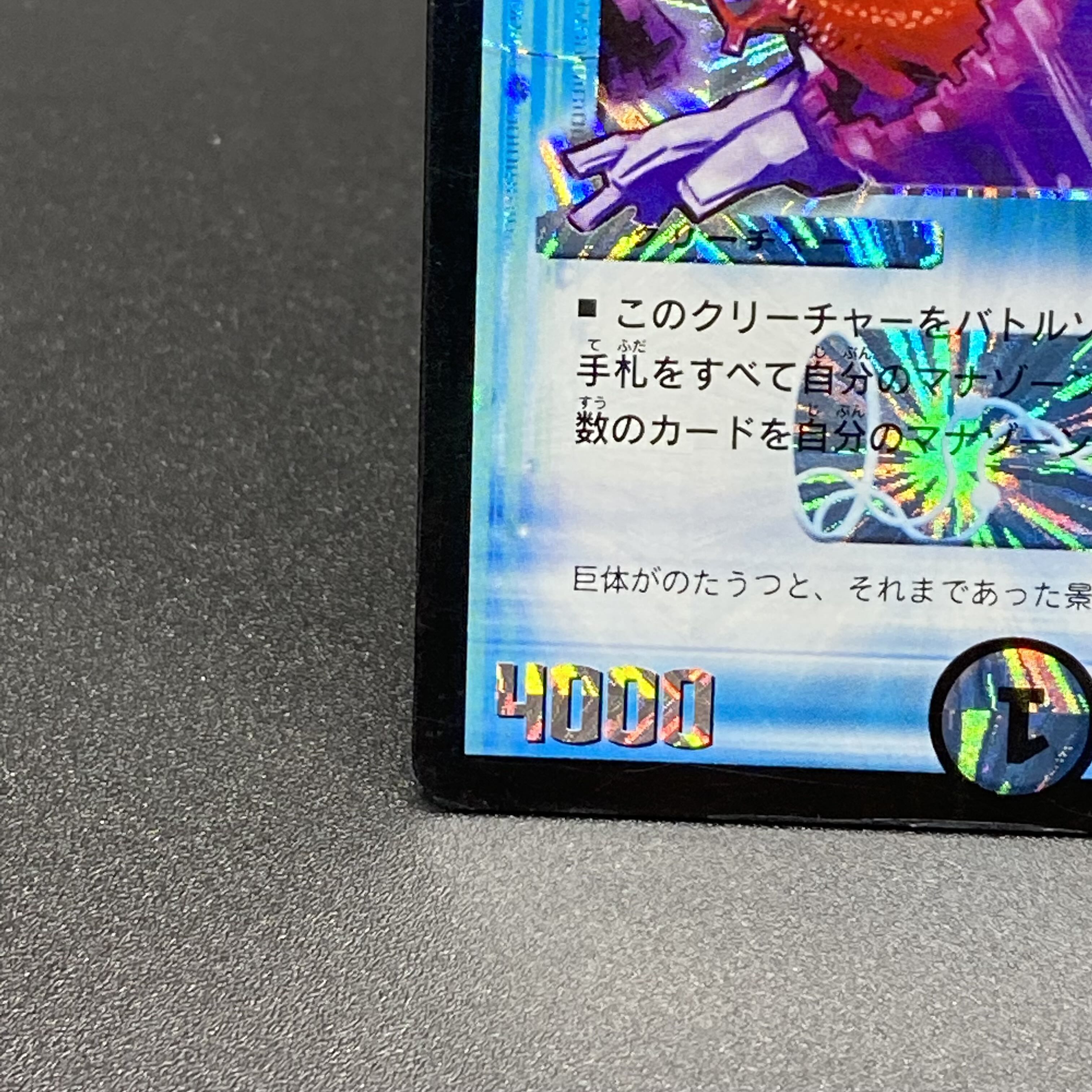 Hurricane Crawler Initial S3/S10