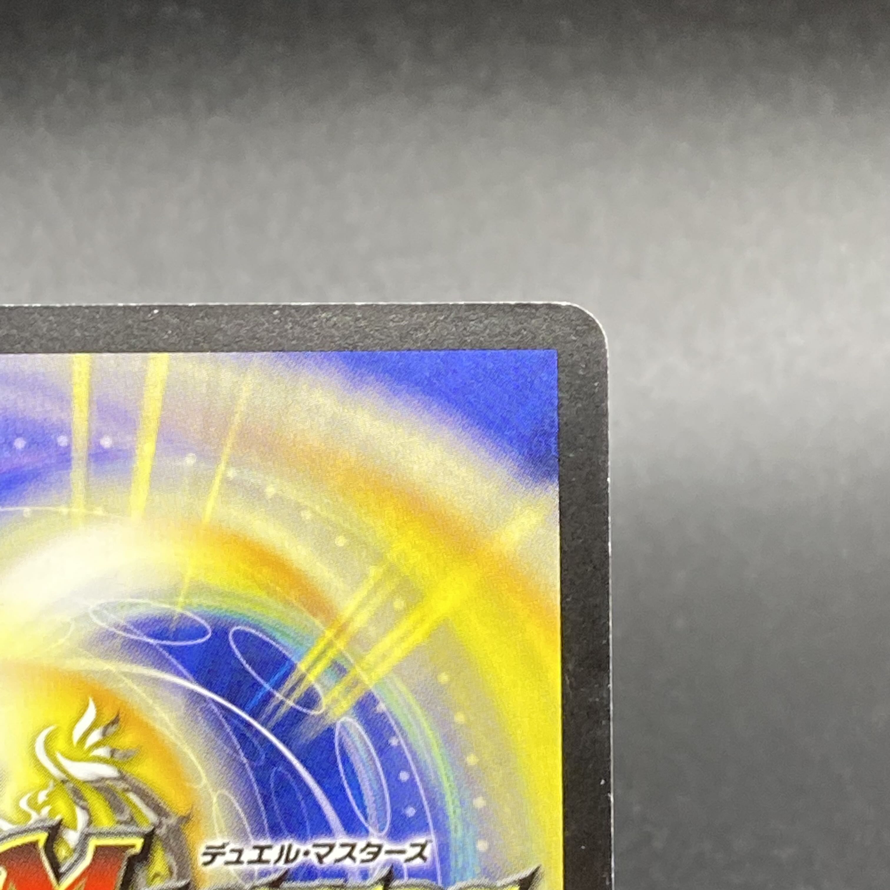 Hurricane Crawler Initial S3/S10