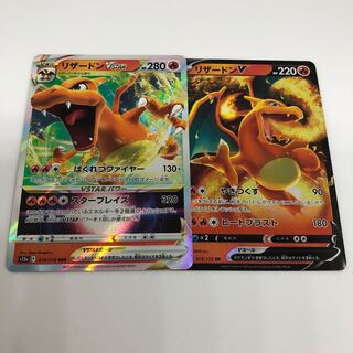 vstarユニバース リザードン」の激安通販 | magi