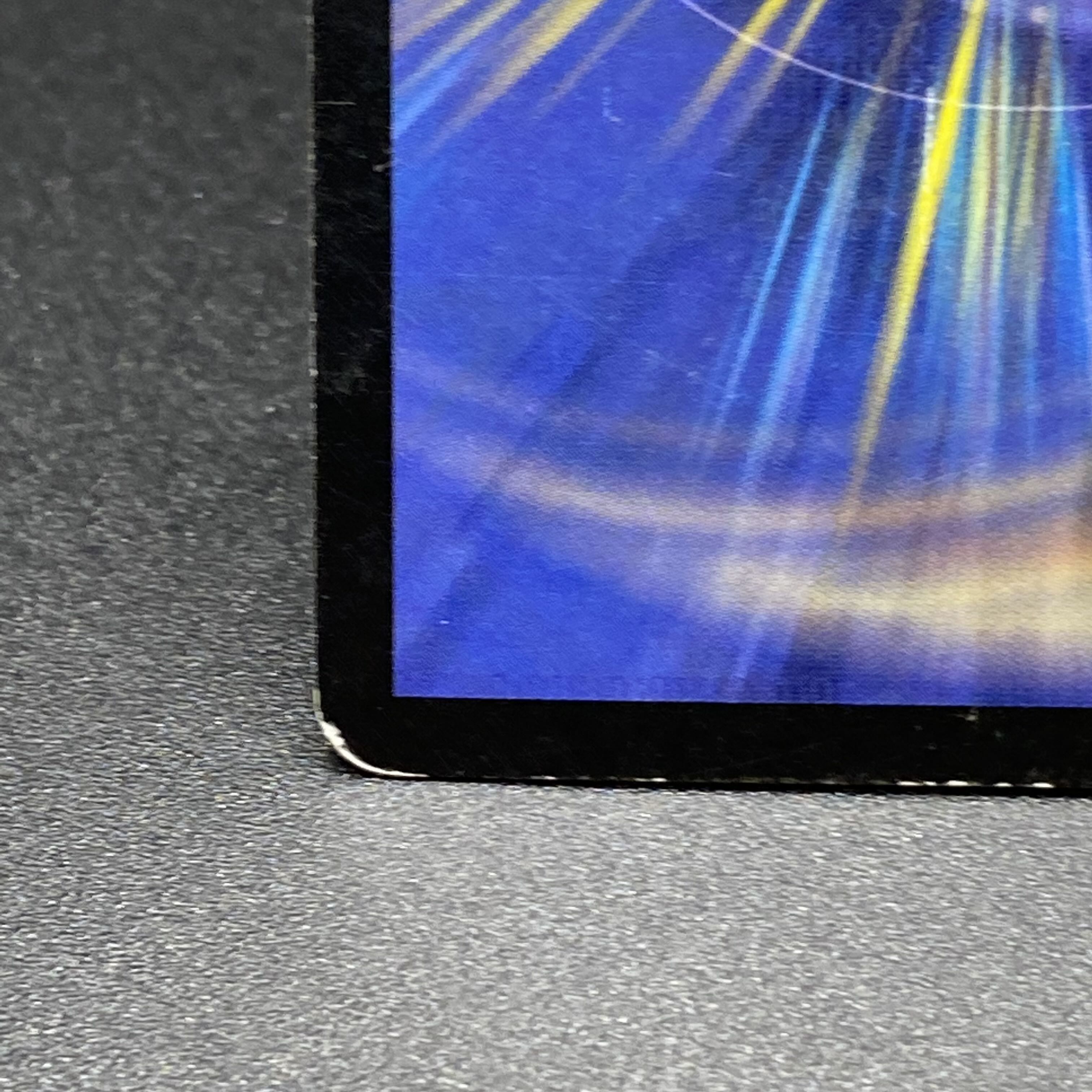 Super Terradragon Bailas Gale S5/S5