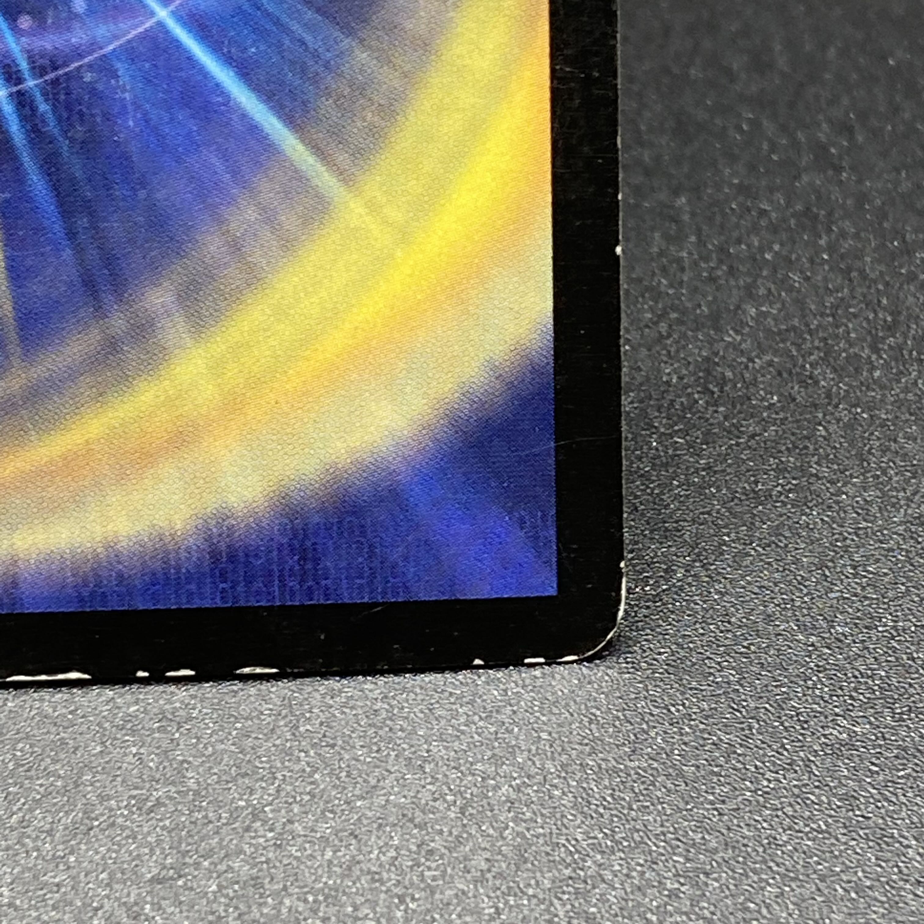 Super Terradragon Bailas Gale S5/S5