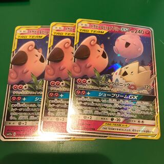 トゲピー＆ピィ＆ププリンGX 3枚