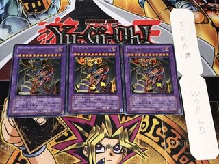 混沌幻魔アーミタイル ウルトラ 3枚セット