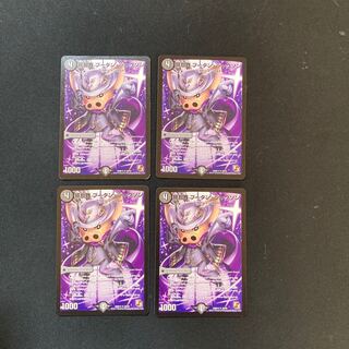 DM Pig Rampant Bhutan Jackson (26/55) Uncommon, set of 4 (1)