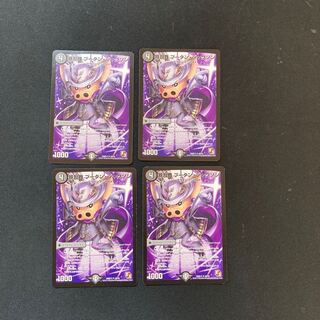 DM Pig Rampant Bhutan Jackson (26/55) Uncommon, set of 4 (2)