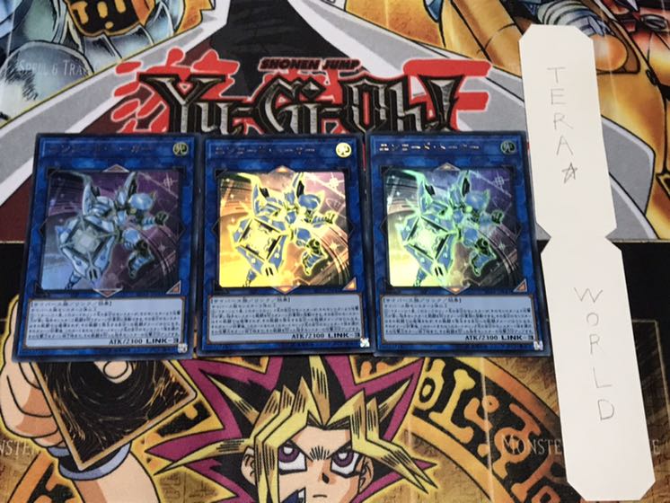 エンコード・トーカー ウルトラ 3枚セット