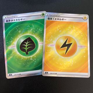 Basic LightningEnergy SR 254/172, Basic GrassEnergy SR 251/172