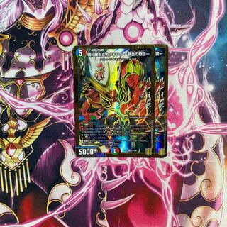 Katsuta Kirifuda & Kats King -A Tale of Hot Blood- DSR