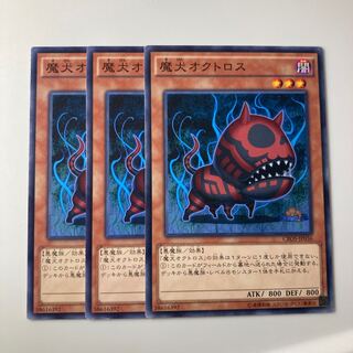 Doomdog Octhros $2045