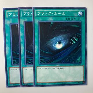 7923 ブラック・ホール ノーマル JP042