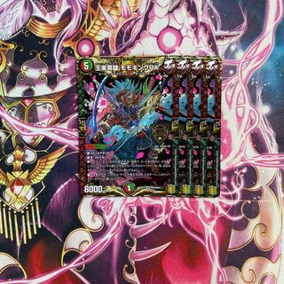 王来英雄 モモキングRX KGM KM3/KM3